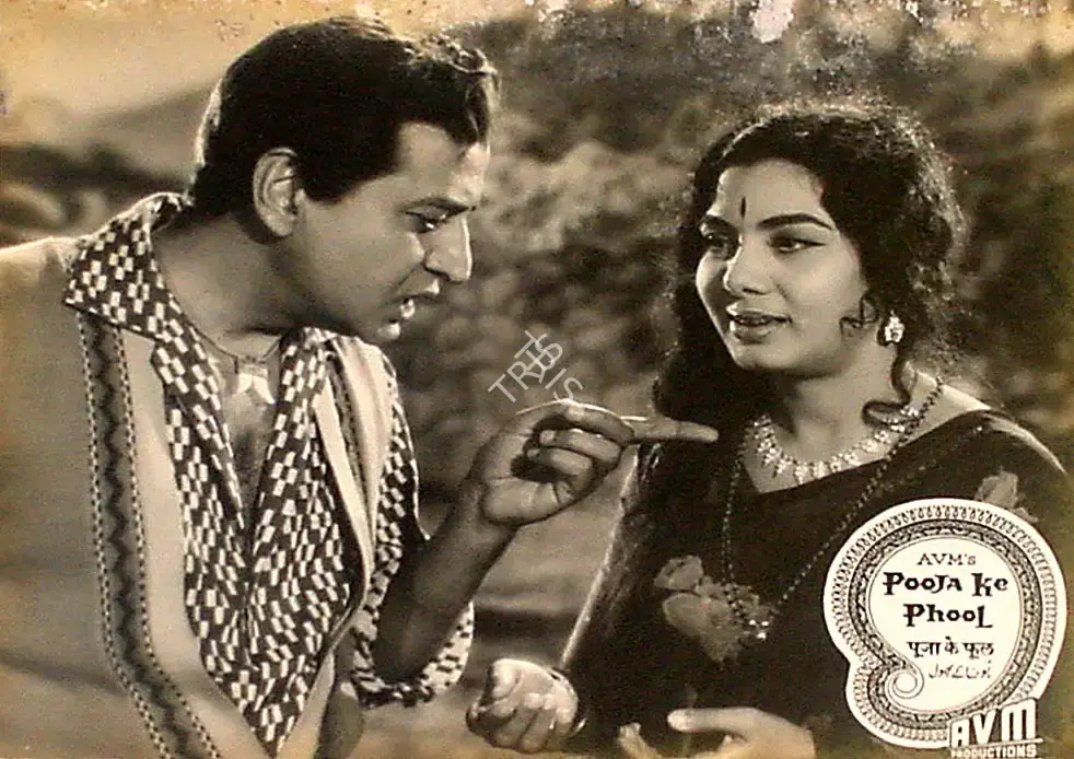 G.Vittal Rao (Cinematographer), Pooja Ke Phool, 1964, Lobby Card