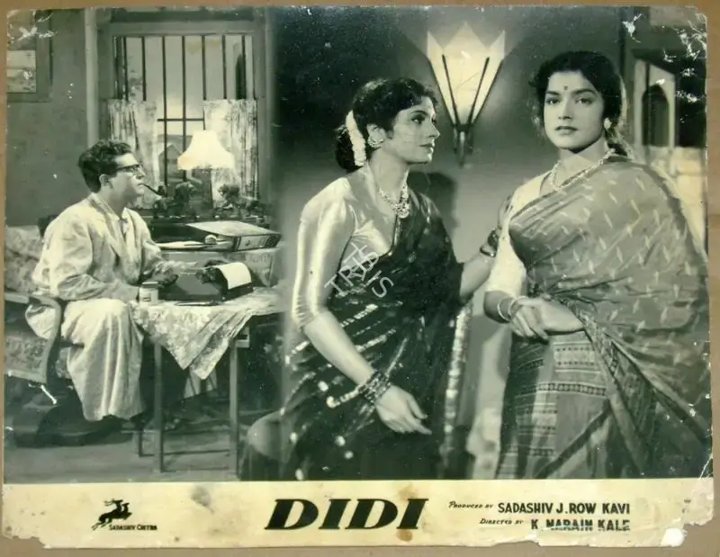 Sadashiv J. Row Kavi (Producer), Didi, 1959, Lobby Card
