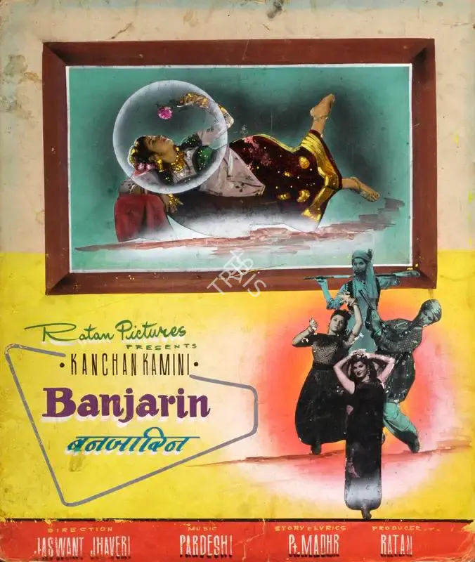 Ratan (Producer), Banjarin, 1960, Showcard