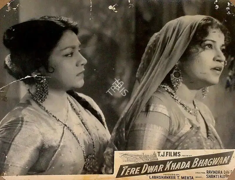 Tere Dwar Khada Bhagwan, Actor, 1964