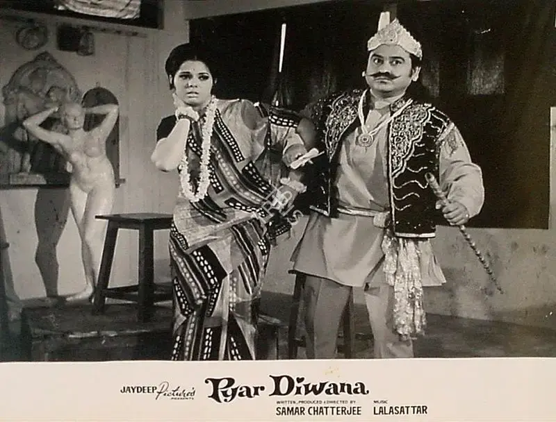 Samar Chatterjee (Producer), Pyar Diwana, 1972, Lobby Card