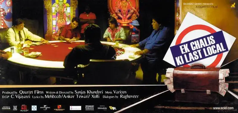 Sanjay M. Khanduri (Director), Ek Chalis Ki Last Local, 2007, Lobby Card
