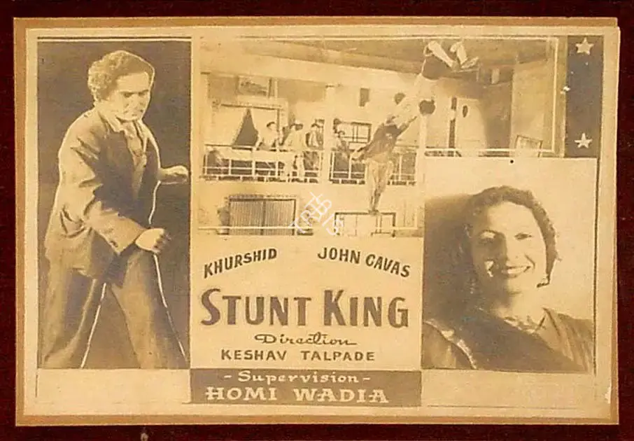 Keshav Talpade (Producer), Stunt King, 1944, Lobby Card