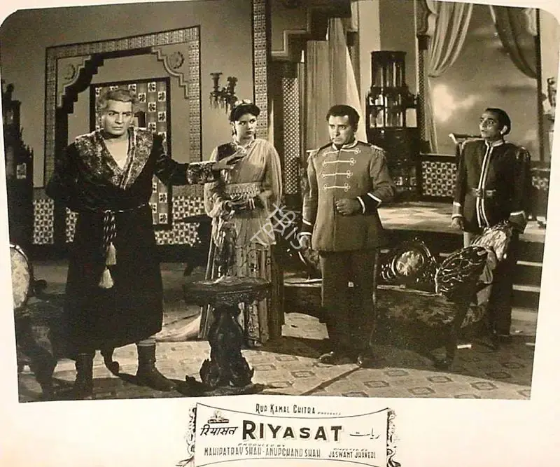 Jaswant Jhaveri (Director), Riyasat, 1955, Lobby Card