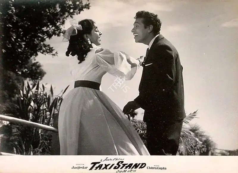 Gajanan Jagirdar (Director), Taxi Stand, 1958, Lobby Card