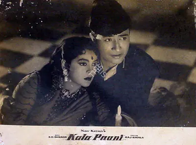 V. Ratra (Cinematographer), Kala Paani, 1958, Lobby Card