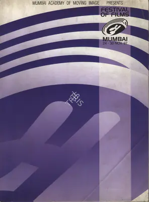 Hrishikesh Mukherjee (Chairman), Mumbai International Film Festival, 1997, International Film Festival Catalogue