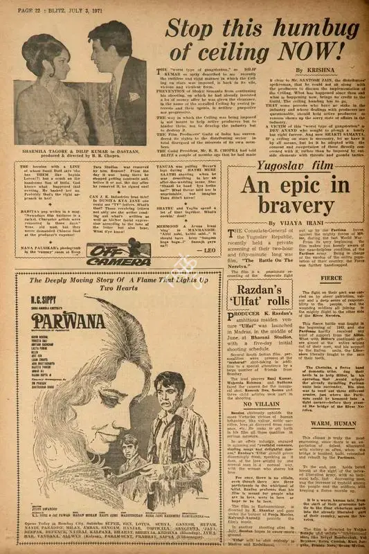 Krishna (Reviewer), Stop This Humbug of Ceiling Now!, 1971, Film Review