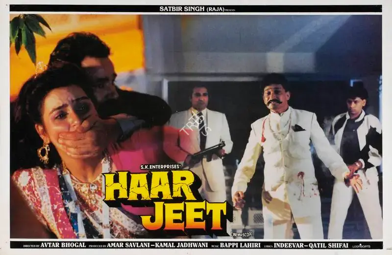 Kamal Jadhwani (Producer), Haar Jeet, 1990, Lobby Card