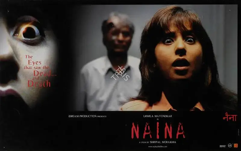 Shripal Morakhia (Producer), Naina, 2005, Lobby Card