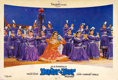 Prasan Kapoor (Producer), Deedar E Yaar, 1982, Lobby Card