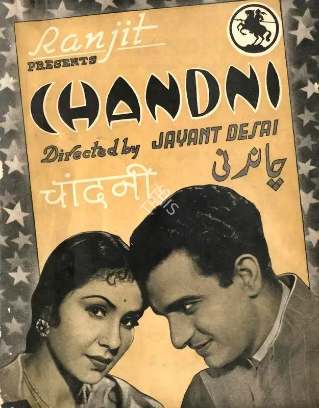 Jayant Desai (Director), Chandni, 1942, Song-Synopsis Booklet