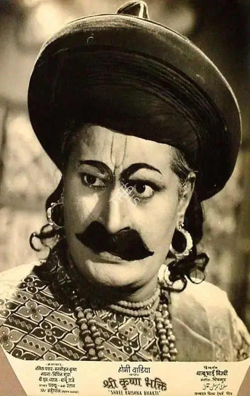 Homi Wadia (Producer), Shree Krishna Bhakti, 1955, Lobby Card
