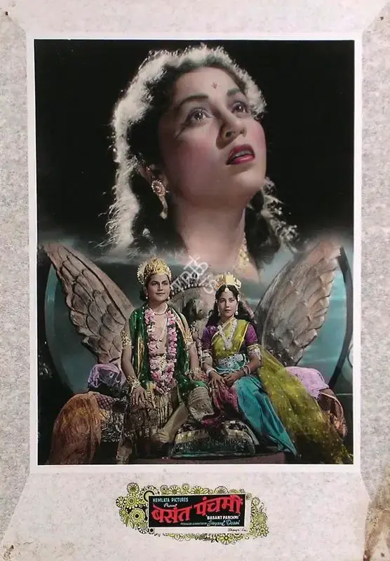 Jayant Desai (Producer), Basant Panchami, 1956, Lobby Card