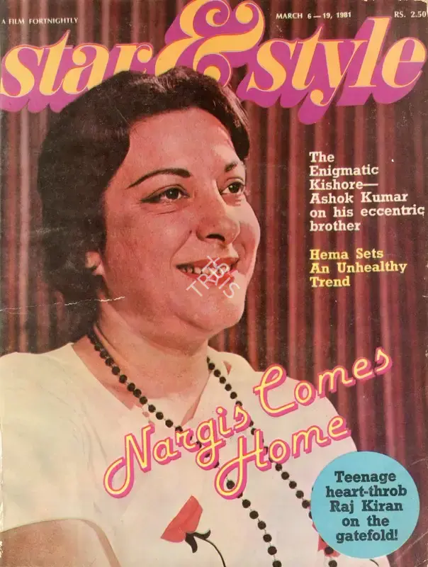 Gulshan Ewing (Editor), Star & Style, 1981, Magazine
