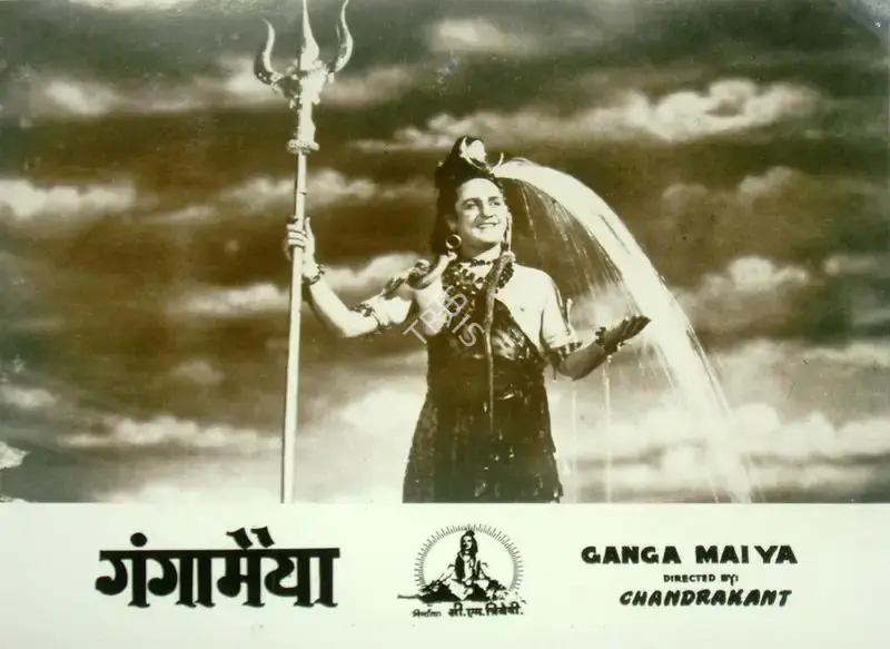 Chimanlal Trivedi (Producer), Ganga Maiya, 1955, Lobby Card