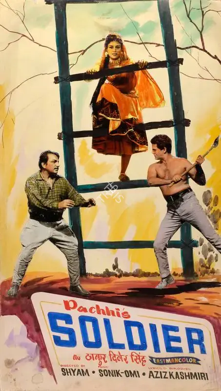 Pachhi (Producer), Soldier, 1969, Showcard