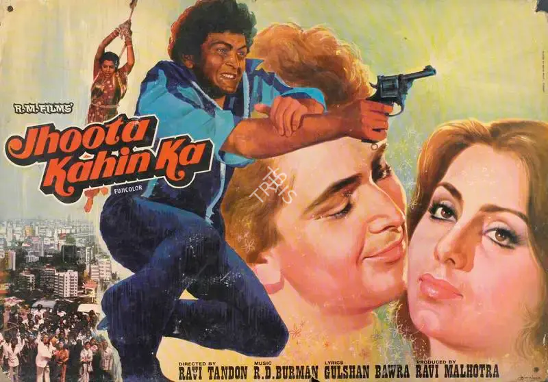Ravi Malhotra (Producer), Jhoota Kahin Ka, 1979, Lobby Card