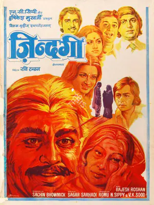 Diwakar (Designer), Zindagi, 1976, Half Sheet Poster