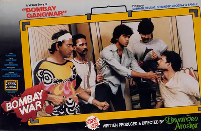 Dnyandeo Aroskar (Producer), Bombay War, 1990, Lobby Card