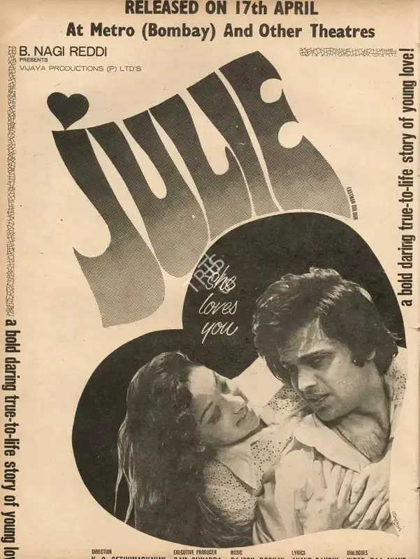 B.Nagi Reddi (Producer), Julie, 1975, Advertisement
