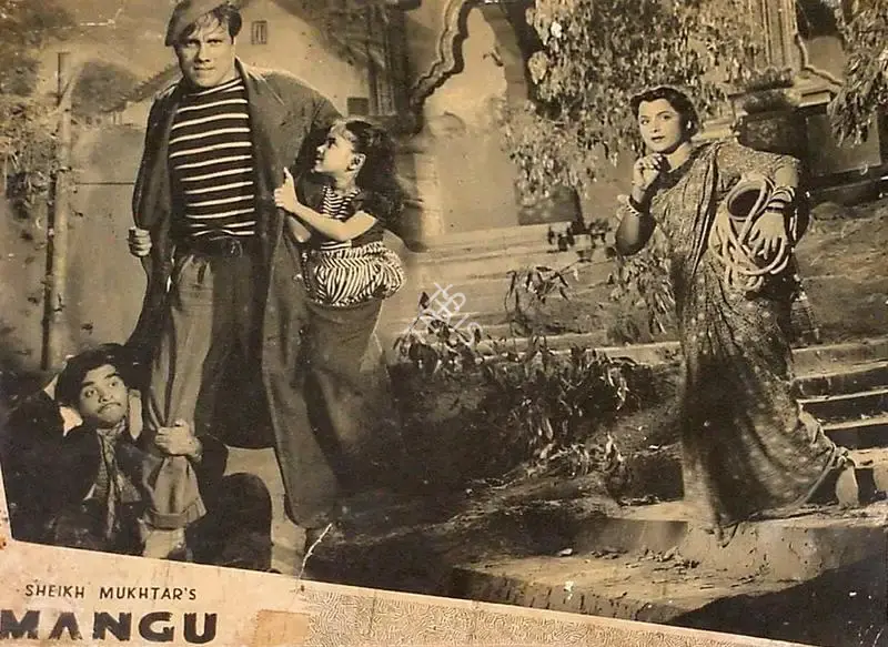 Sheikh Mukhtar (Producer), Mangu, 1954, Lobby Card
