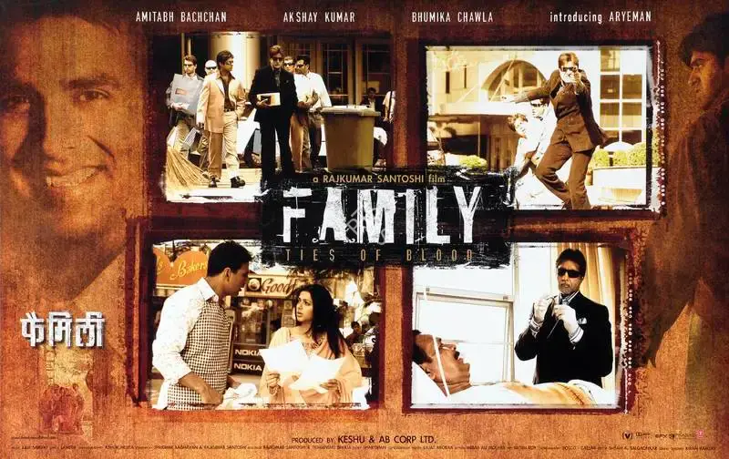 Keshu Ramsay (Producer), Family, 2006, Lobby Card