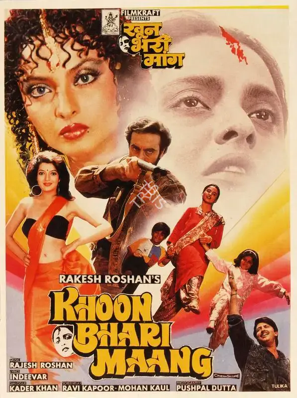 Rakesh Roshan (Producer), Khoon Bhari Maang, 1988, Song-Synopsis Booklet