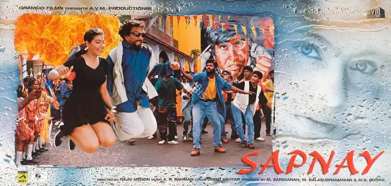 M. Balasubramanian (Producer), Sapnay, 1997, Lobby Card