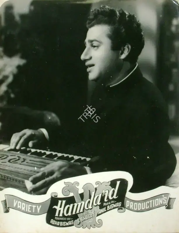 Asha Biswas (Producer), Hamdard, 1953, Lobby Card