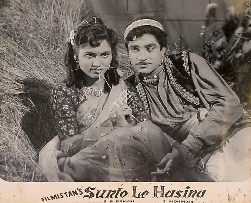 S.P. Bakshi (Director), Sun To Le Hasina, 1958, Lobby Card