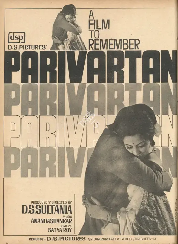 D.S. Sultania (Producer), Parivartan, 1973, Advertisement