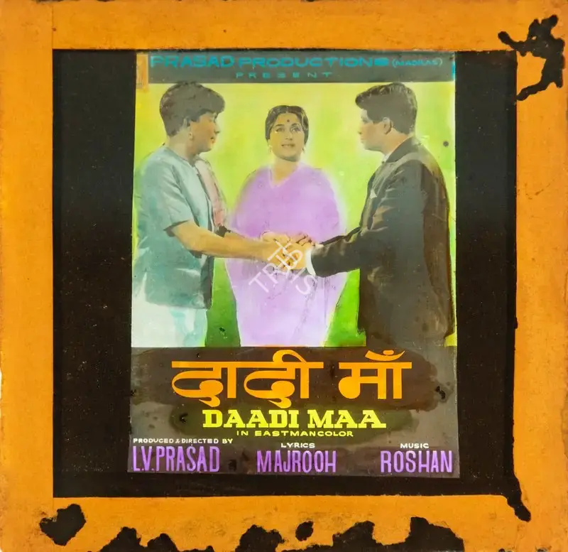 L.V. Prasad (Producer), Daadi Maa, 1966, Glass Slide