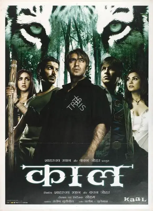 Karan Johar (Producer), Kaal, 2005, Full Sheet Poster