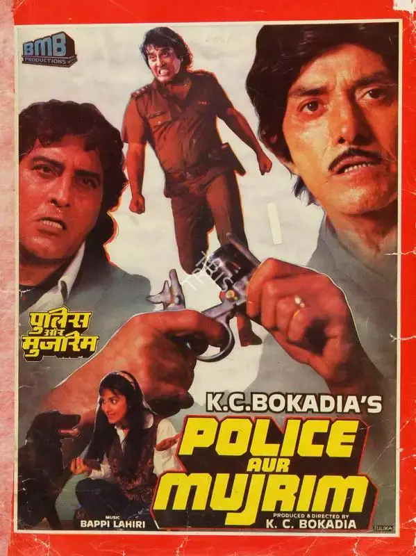 K.C. Bokadia (Producer), Police Aur Mujrim, 1992, Song-Synopsis Booklet