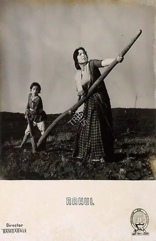 Ram Gabale (Director), Rahul, 1964, Lobby Card