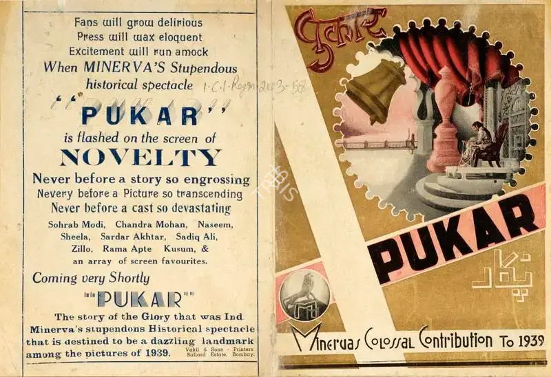 Sohrab Modi (Producer), Pukar, 1939, Handbill