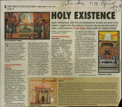 Preeti Gupta (Reporter), Holy Existence, 2009, Newspaper Clipping