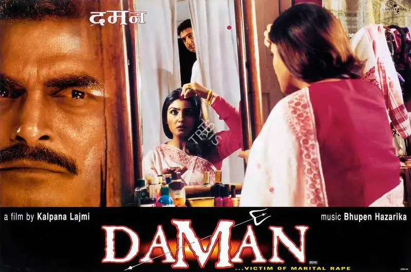 Kalpana Lajmi (Director), Daman, 2001, Lobby Card