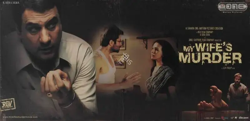 P.S. Vinod (Cinematographer), My Wifes Murder, 2005, Lobby Card