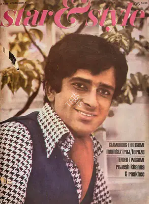 Gulshan Ewing (Editor), Star & Style, 1971, Magazine
