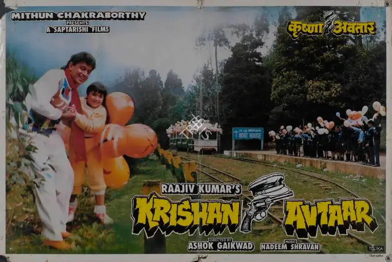 Raajiv Kumar (Producer), Krishan Avtaar, 1993, Lobby Card
