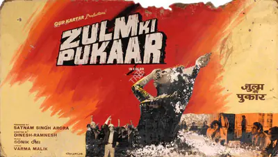 Colourlab (Art Studio), Zulm Ki Pukar, 1979, Showcard