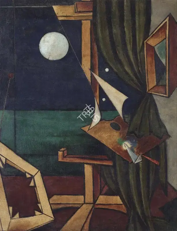 A.A. Raiba (Artist), Loss of Cosmos, 1967, Painting