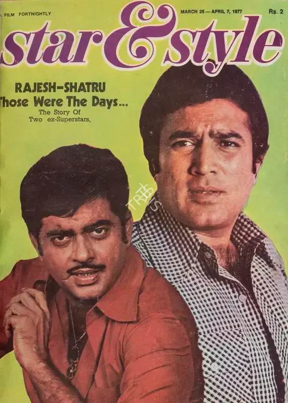 Gulshan Ewing (Editor), Star & Style, 1977, Magazine