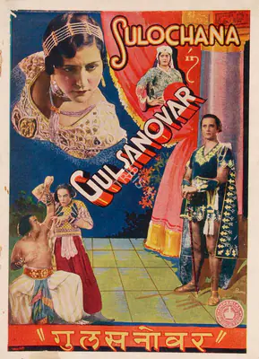 Homi Master (Director), Gul Sanovar, 1934, Song-Synopsis Booklet