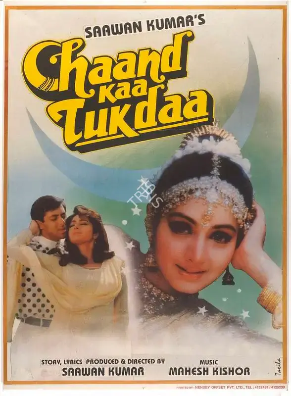 Saawan Kumar (Producer), Chaand Kaa Tukdaa, 1994, Full Sheet Poster