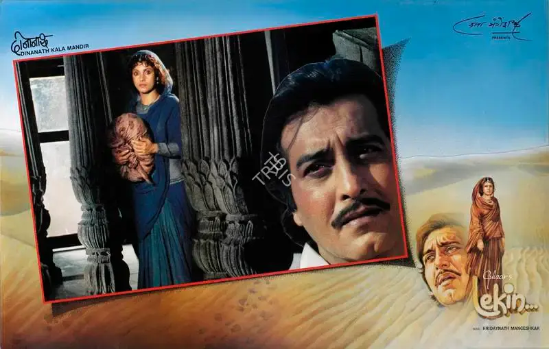 Manmohan Singh (Cinematographer), Lekin, 1990, Lobby Card