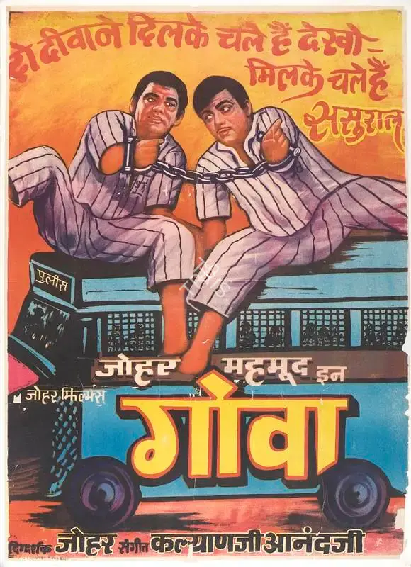 I.S. Johar (Director), Johar Mehmood In Goa, 1965, Full Sheet Poster