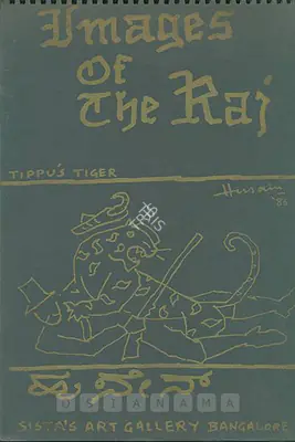 M.F. Husain (Artist), Images of the Raj, 1986, Solo Exhibition Catalogue